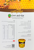 کنسانتره میلامیکس