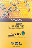 کنسانتره میلامیکس