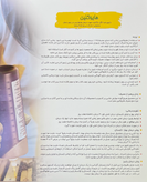 هایوکلین