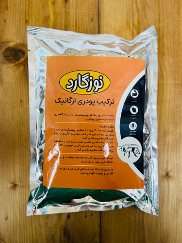 نوزگارد