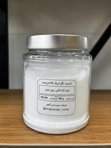 اسید اگزالیک ۹۹٪