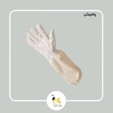 دستکش چرم زنبورداری